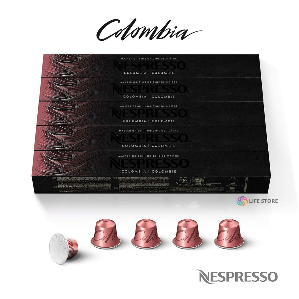 Кофе в капсулах Nespresso COLOMBIA, 50 шт. (5 упаковок) #1