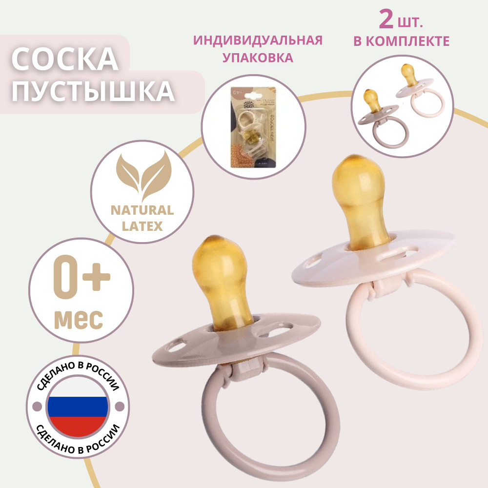 маленькая хуесоска 2 