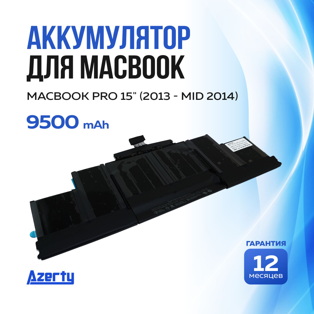 Azerty Аккумулятор для ноутбука 8390 мАч, (A1494) #1