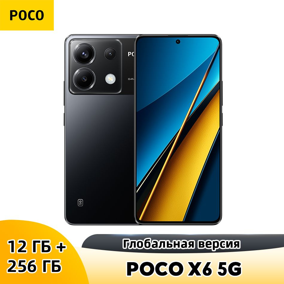 Poco Смартфон POCO X6 5G NFC Глобальная версия поддерживает русский язык  12/256 ГБ, черный