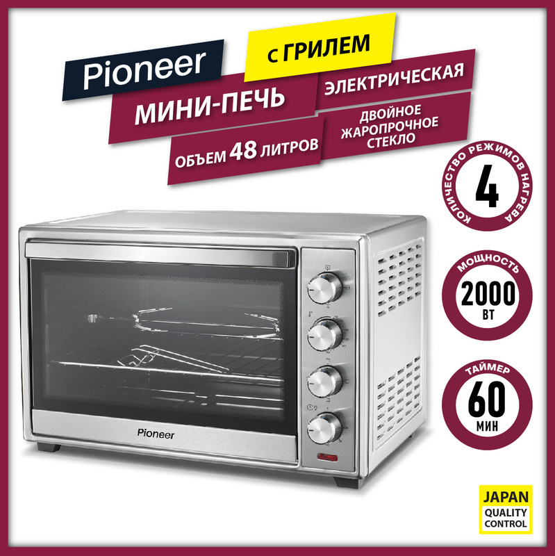 Духовой шкаф pioneer