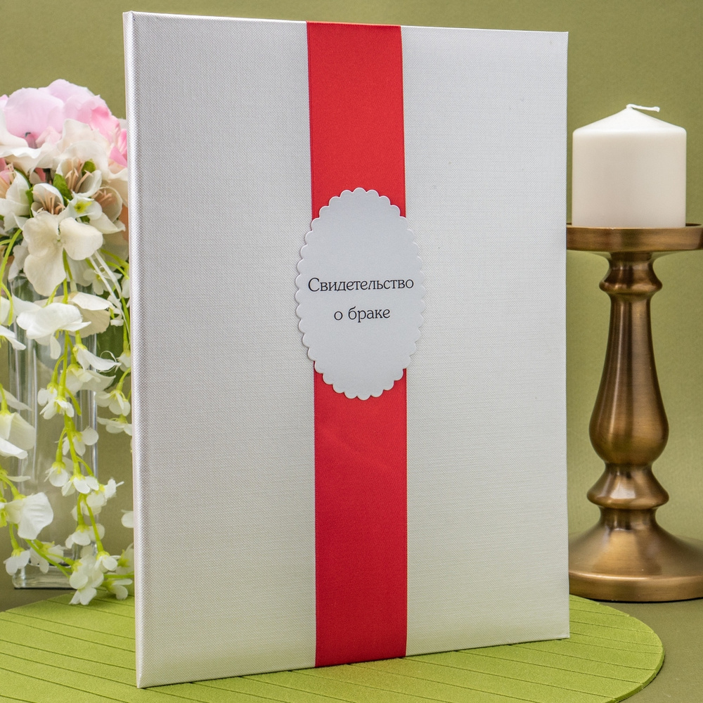 Папка для свидетельства о заключении брака на свадьбу с обложкой из белого атласа, с красной атласной #1