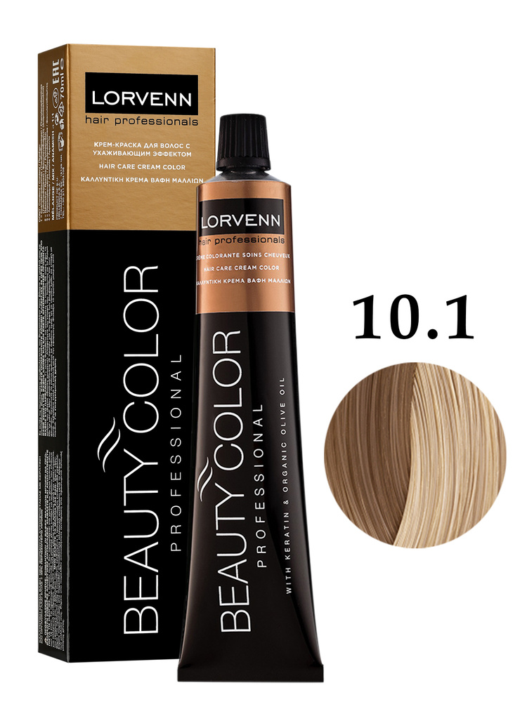 LORVENN HAIR PROFESSIONALS Крем-краска BEAUTY COLOR для окрашивания волос 10.1 очень светлый пепельный #1