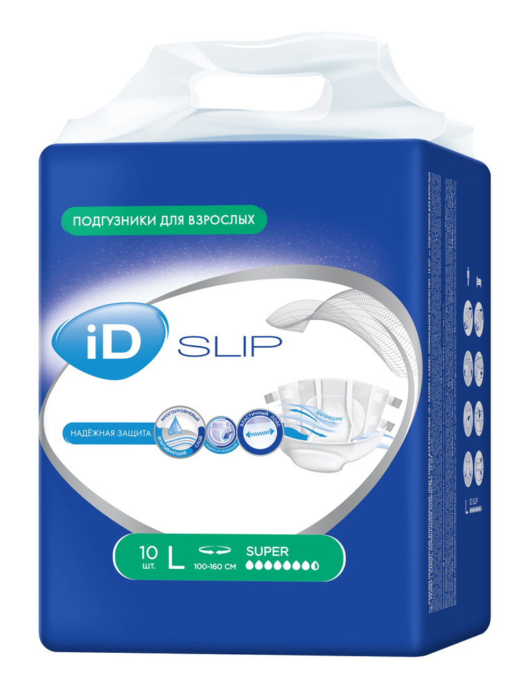 ID Slip Super подгузники для взрослых для тяжёлого недержания р-р L 100-160см N 10/ -1 упаковка  #1