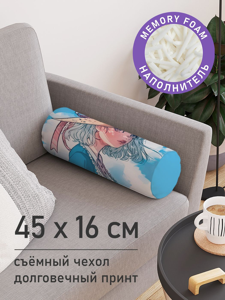 Декоративная подушка валик "Мечтательная девушка" на молнии, 45 см, диаметр 16 см  #1
