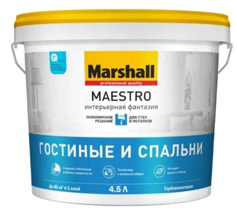 Краска для стен и потолков водно-дисперсионная Marshall Maestro Интерьерная Фантазия глубокоматовая белая #1