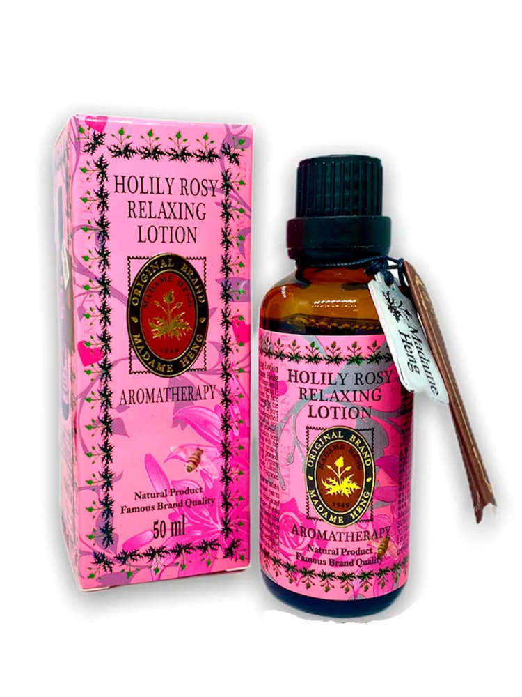 Лосьон для лица с маслом розы Holily Rosy Relaxing Lotion Madame Heng 50мл.  #1