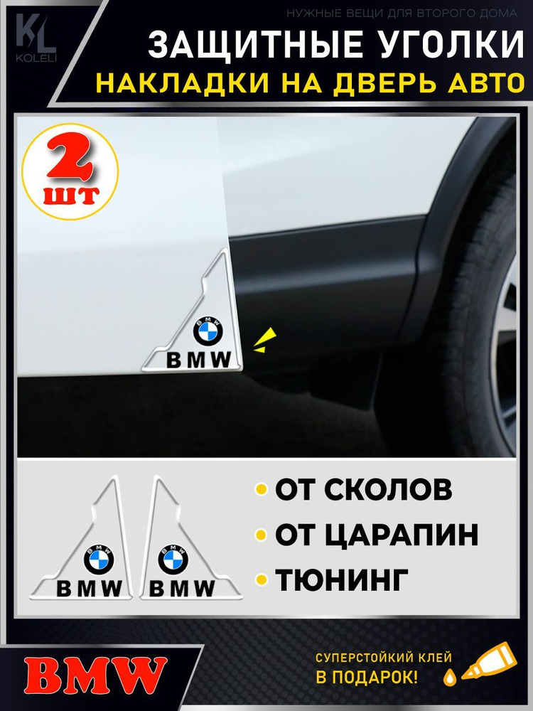 Как правильно клеить виниловую пленку на авто