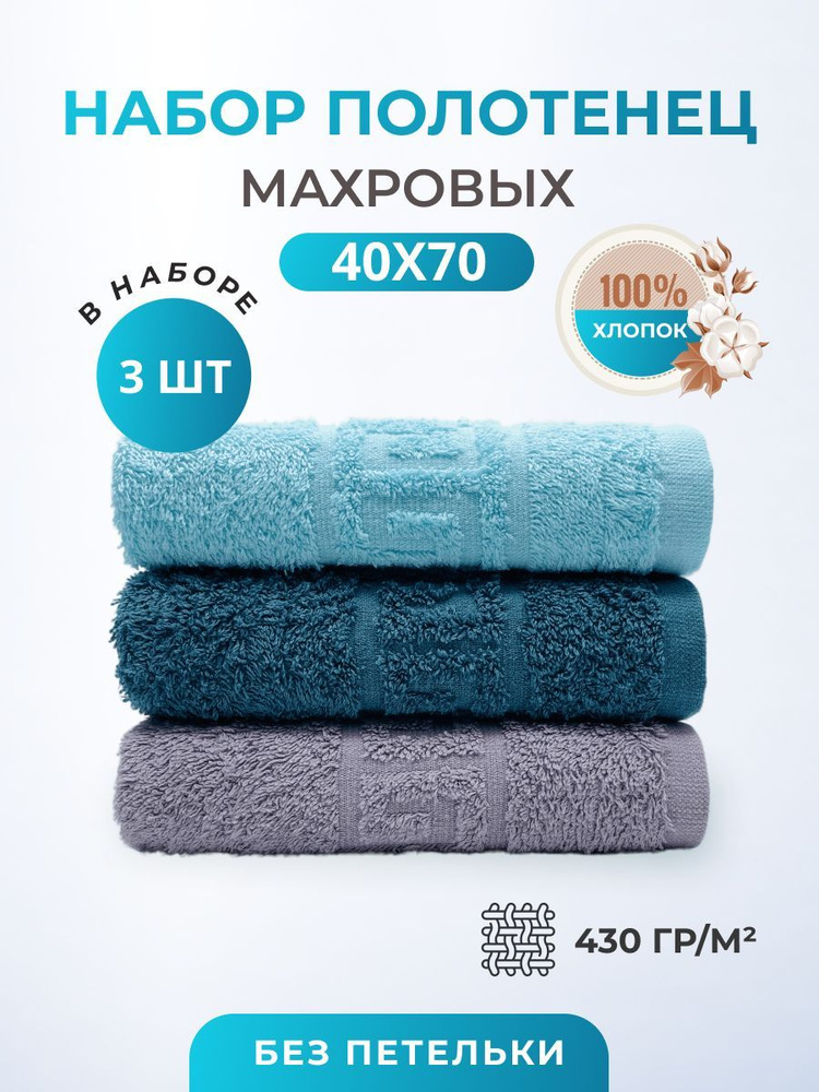 TM Textile Набор полотенец для лица, рук или ног, Хлопок, Махровая ткань, 40x70 см, темно-зеленый, лазурный, #1