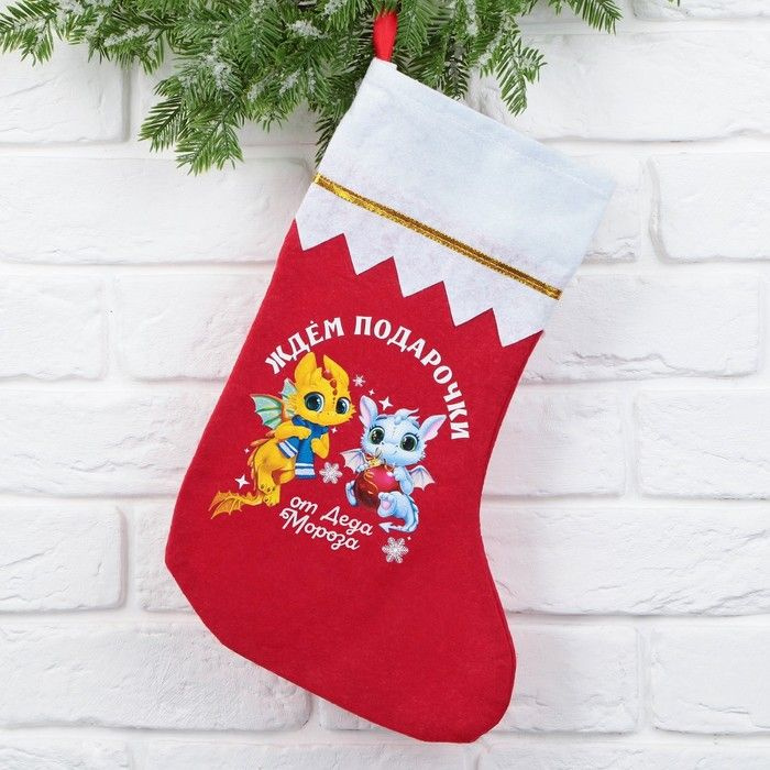 Мешок - носок для подарков "Ждем подарочки" / 9550310 #1