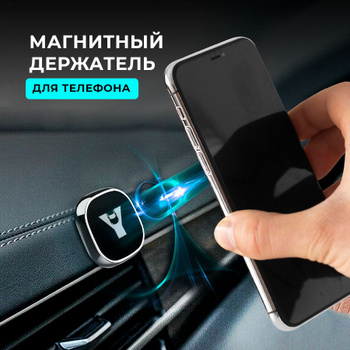 Для салона автомобиля для салона автомобиля – купить аксессуар для авто ...