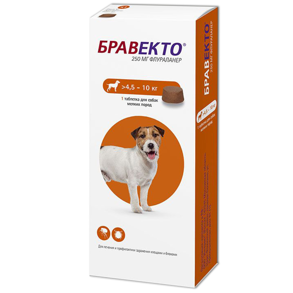 Бравекто от клещей и блох для собак весом 40-56кг., 1400мг., 1 таблетка ...