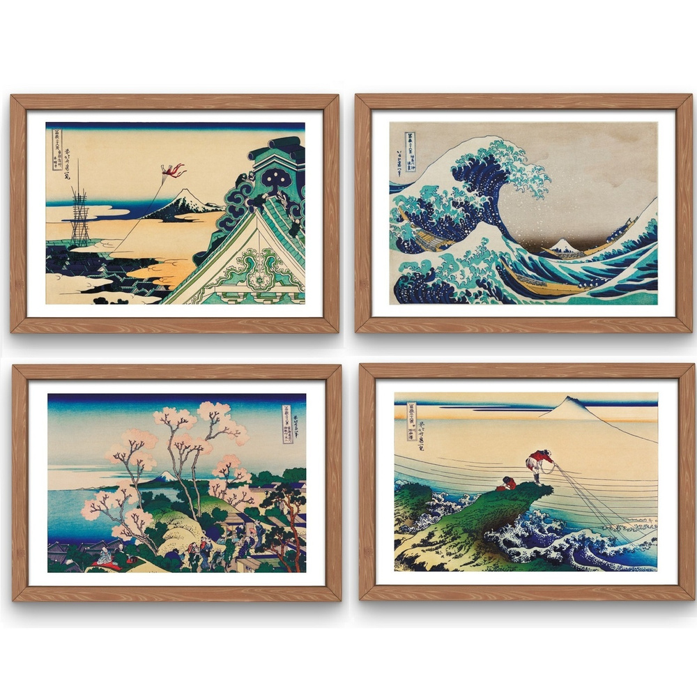 Постеры для интерьера 21х30 см 4 шт "Японские гравюры. Кацусика Хокусай" (без рамок)  #1
