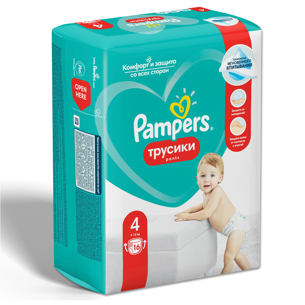 Подгузники трусики Pampers Pants, 9-15 кг, размер 4, 16 шт #1