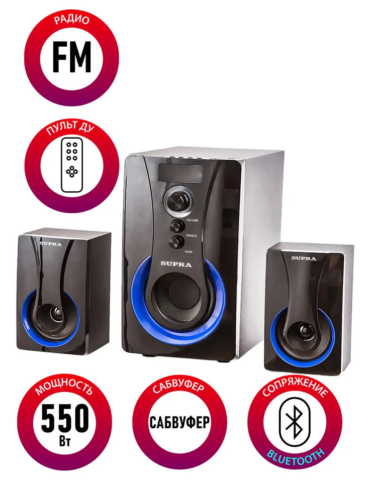 Supra Акустическая система Минисистема SMB-310 черный 60Вт FM USB BT SD, 550 Вт, черный  #1