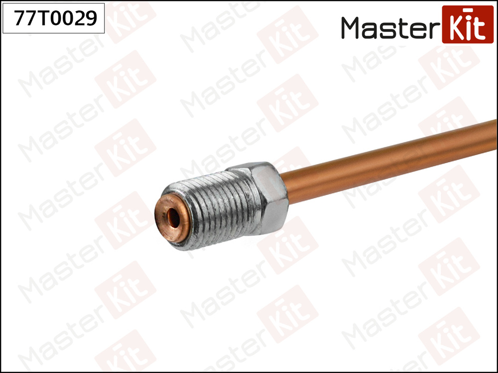 MasterKit Трубка тормозная арт. 77T0029 #1