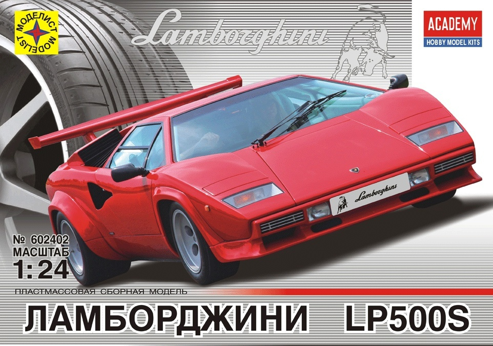 Моделист Сборная модель Ламборджини LP500S (1:24) #1