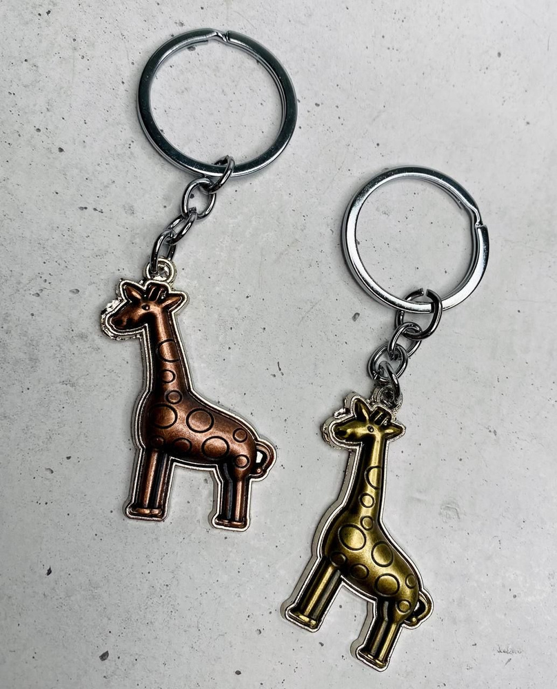 Брелок двойной для ключей для пары, для лучших друзей, брелки парные металлические, жираф , золотая и #1