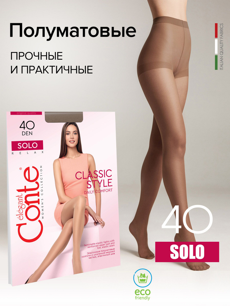 Колготки Conte, 40 ден, 1 шт #1