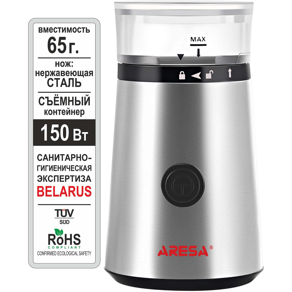 Кофемолка электрическая ARESA AR-3605, серебристый #1
