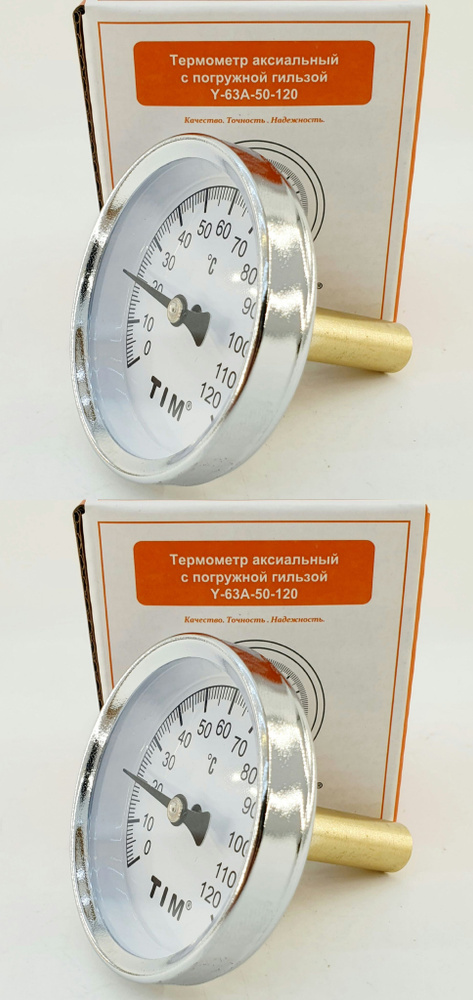 Термометр с погружной гильзой 1/2" (2шт) Y-63A-50-120 TIM - купить по ...