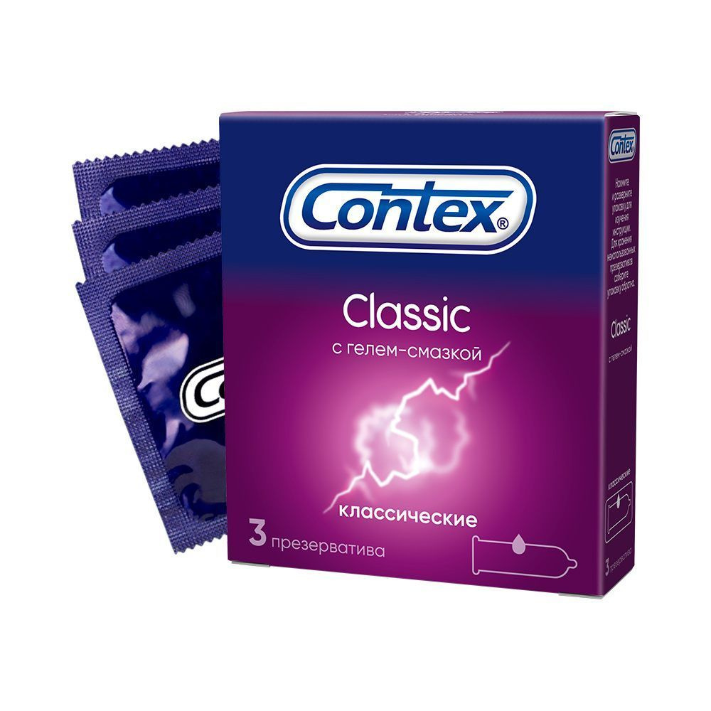 Презервативы Contex Classic 30 шт. (набор из 10 упаковок по 3 шт.) #1