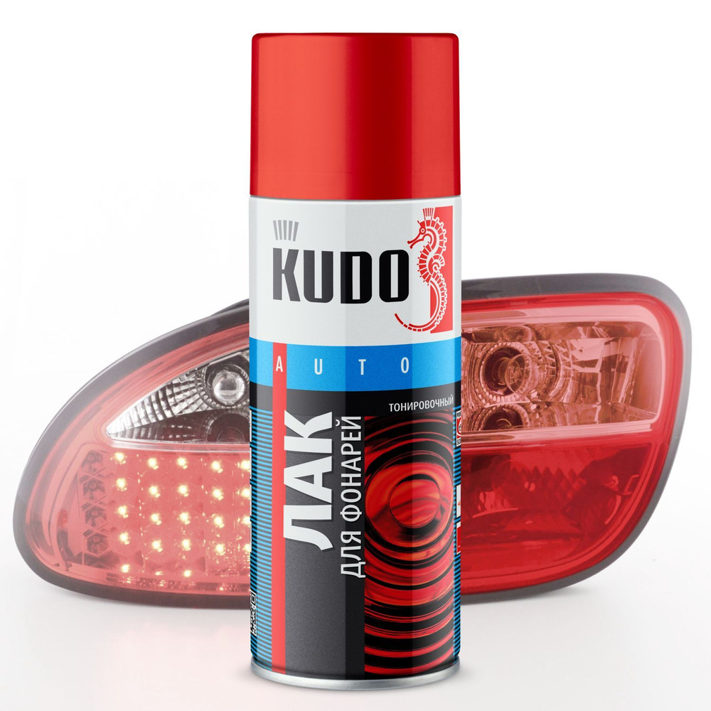Лак для тонировки фонарей KUDO, Красный #1