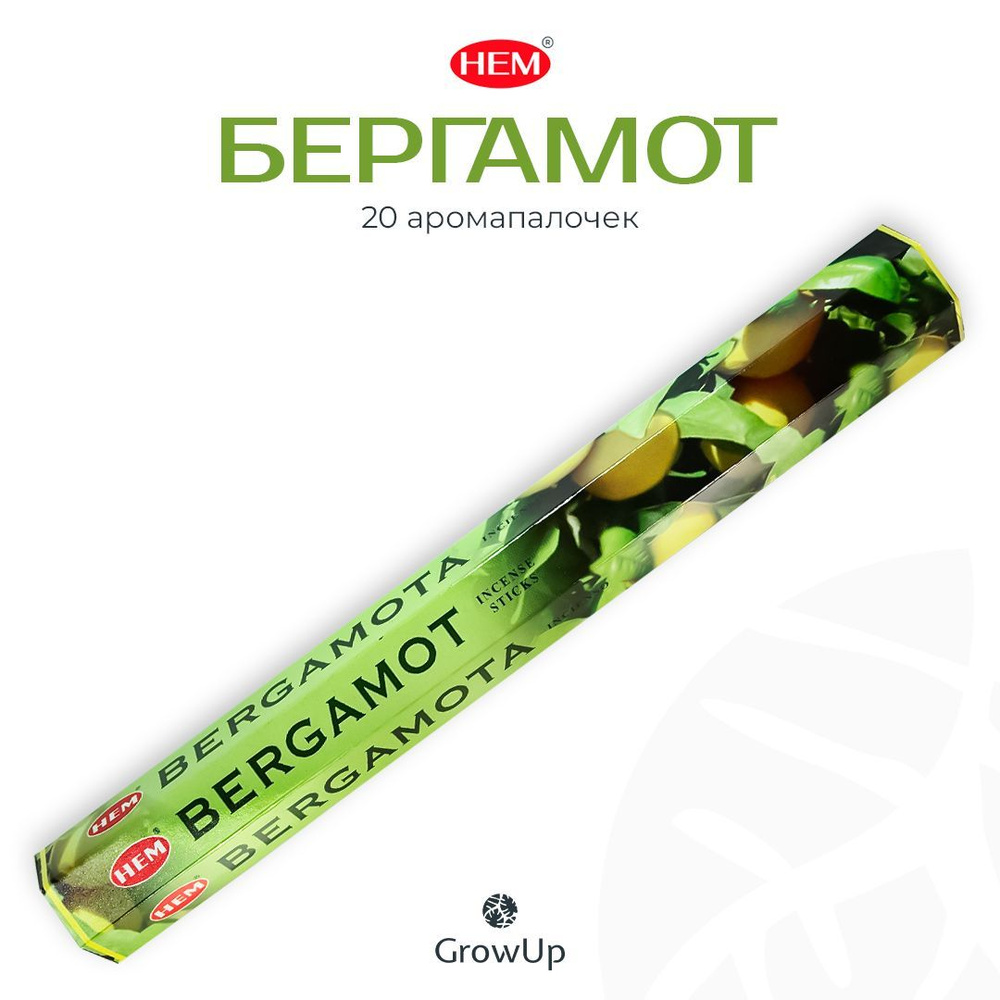HEM Бергамот - 20 шт, ароматические благовония, палочки, Bergamot - Hexa ХЕМ  #1