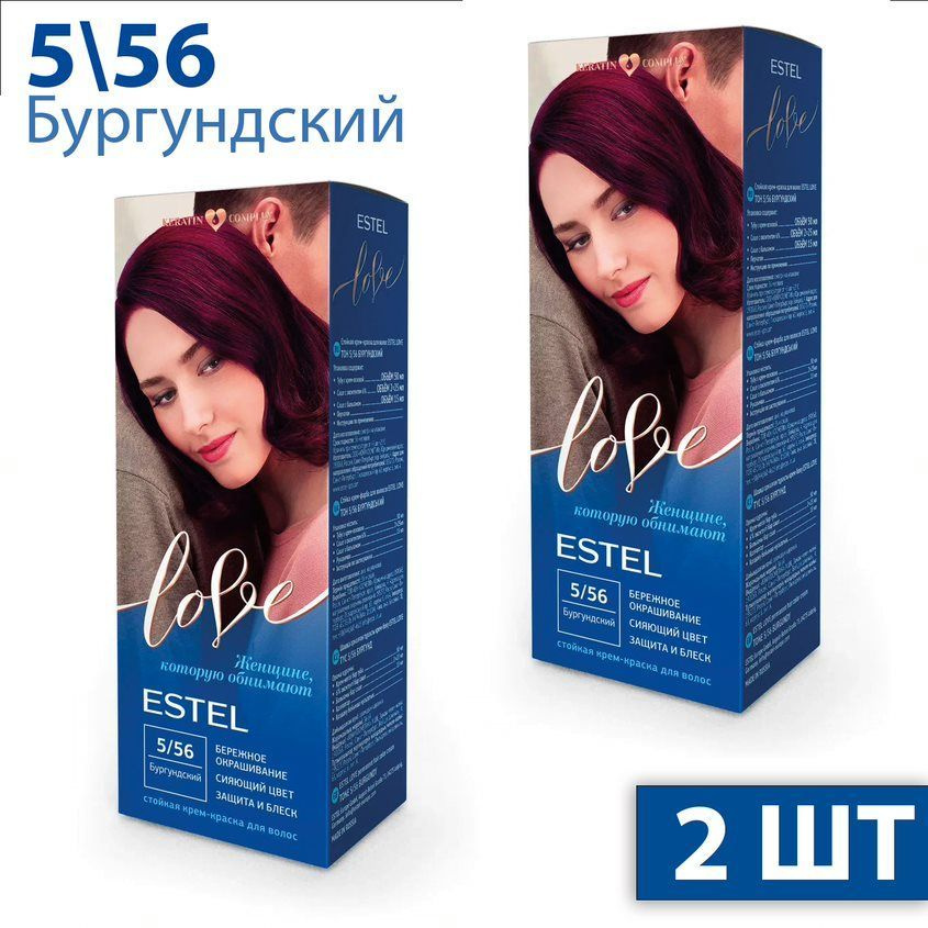 Estel Love Стойкая крем-краска для волос тон 5/56 Бургундский EL5/56 2 шт  #1