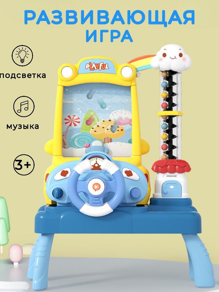 Развивающая игрушка для детей Игра для концентрации внимания, зрительно-координационная  #1