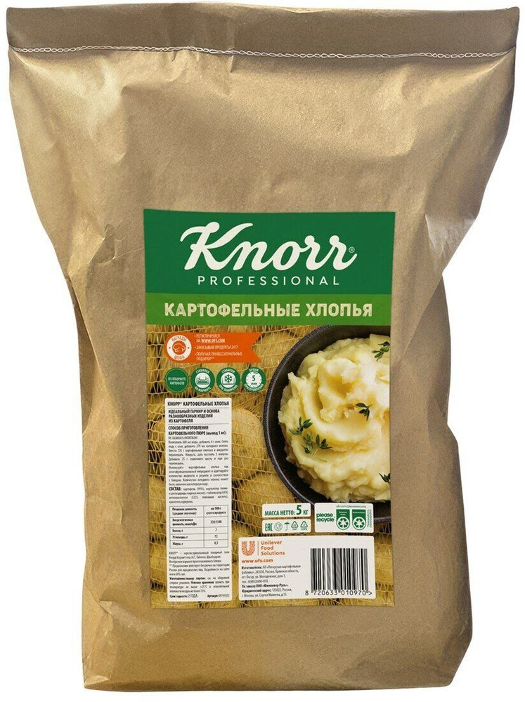 Картофельное пюре 5 кг хлопья Knorr, 1 шт #1