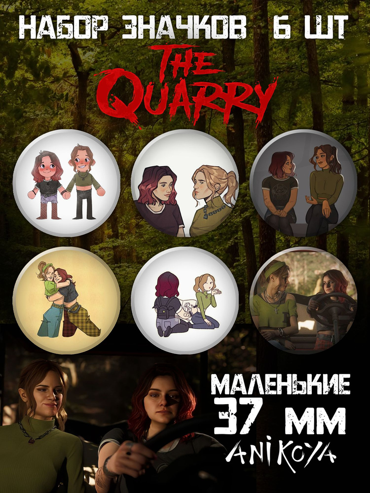 Значки на рюкзак игра The Quarry набор #1