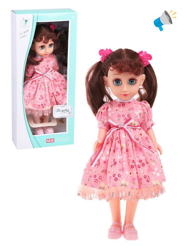 Кукла для девочки Милашка, 27 см, со звуком #1