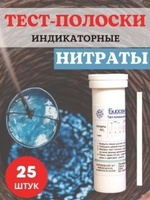 Анализ качества воды своими руками в домашних условиях тестами