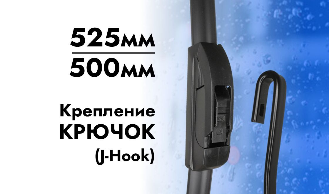 Крепление Крючок (Hook)