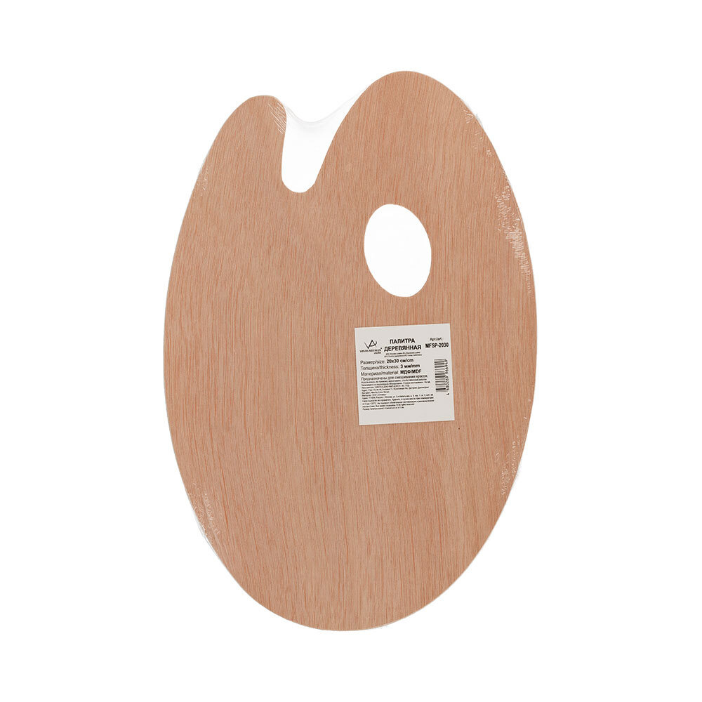 Палитра "VISTA-ARTISTA" деревянная МДФ MFSP-2030 20 х 30 см овальная #1