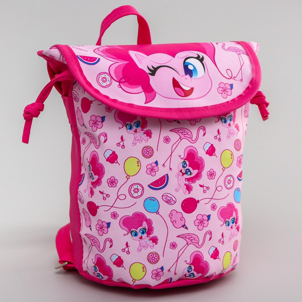 Рюкзак детский для девочек My Little Pony размер 21 х 14 см #1