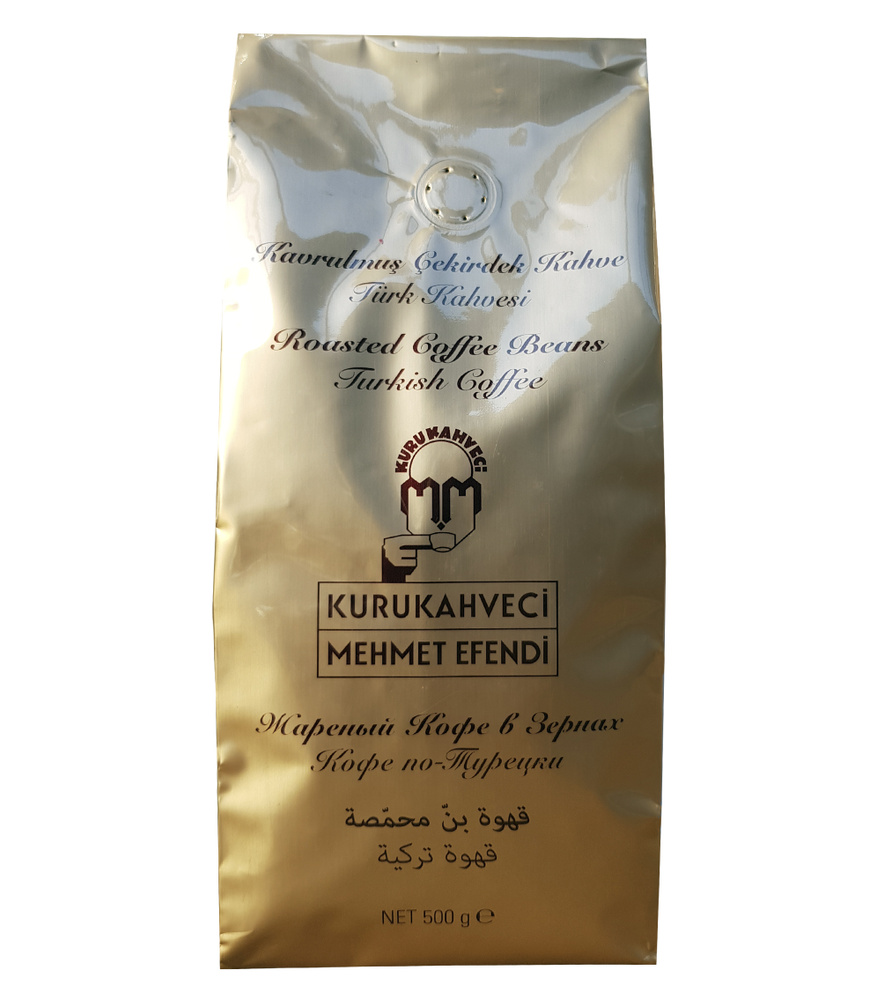 Кофе турецкий в зернах (арабика 100%), "Kurukahveci Mehmet Efendi" Turk ...