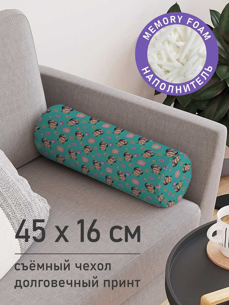 Декоративная подушка валик "Фрида в цветах" на молнии, 45 см, диаметр 16 см  #1