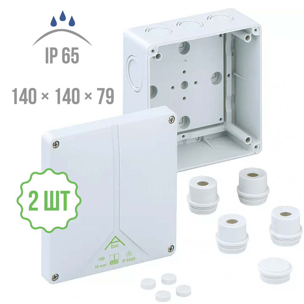 Распределительная коробка Spelsberg Abox 100-L 140х140х79 влагостойкая ...
