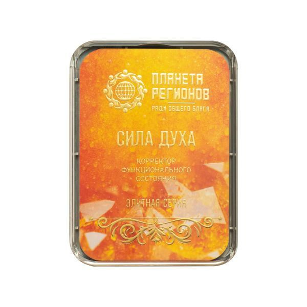 Корректор Функционального Состояния (КФС Кольцова) - КФС \"СИЛА ДУХА ...