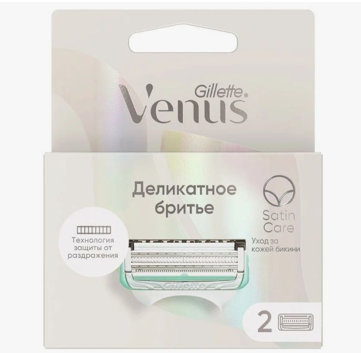 Gillette Сменные кассеты для бритья Venus Satin Care, 2 шт #1