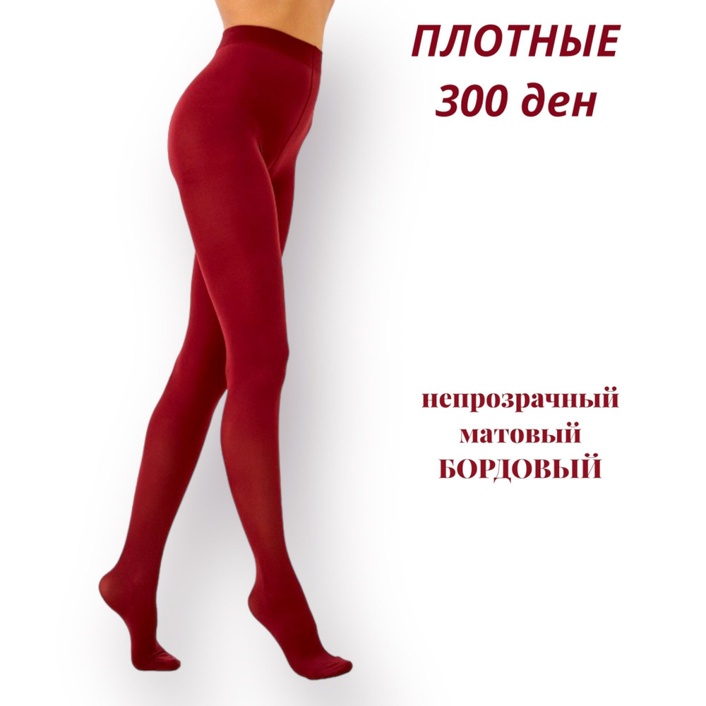 Колготки Casandana Корона, 300 ден, 1 шт #1