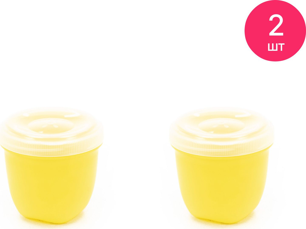 Контейнер универсальный для продуктов Phibo / Пхибо Eco style пластиковый с крышкой, желтый 260мл / ланч #1