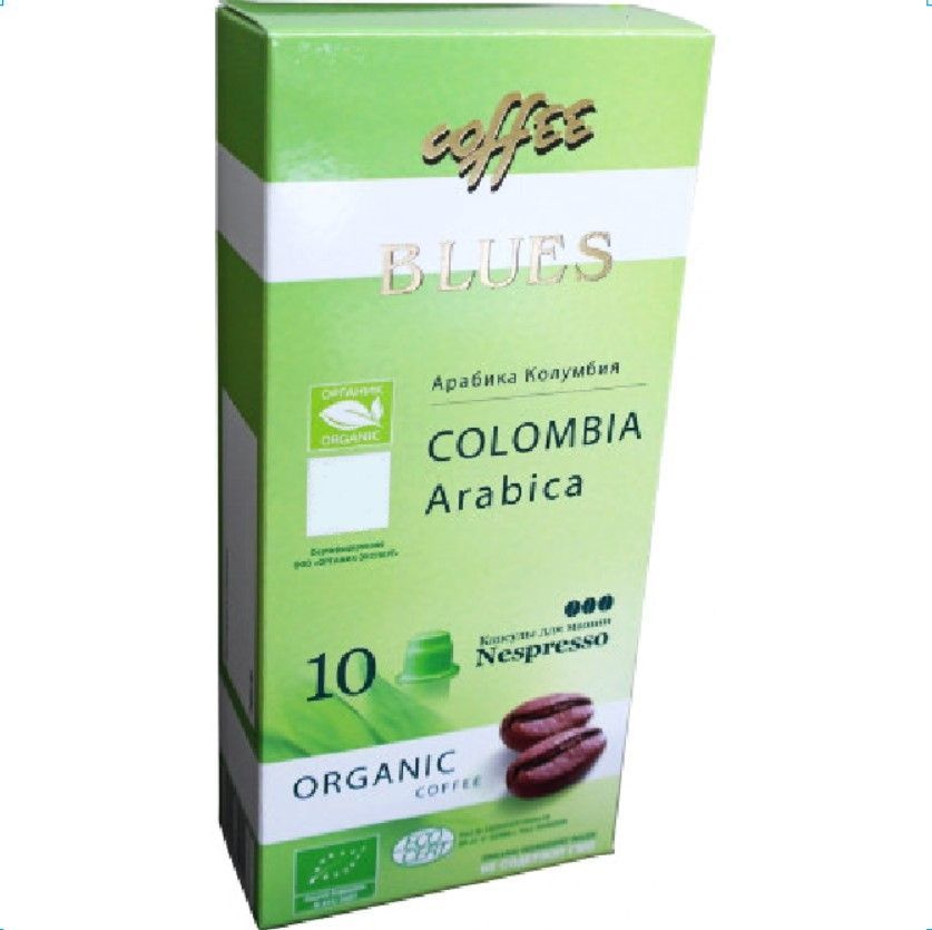 Органический кофе в капсулах Колумбия, 55г #1