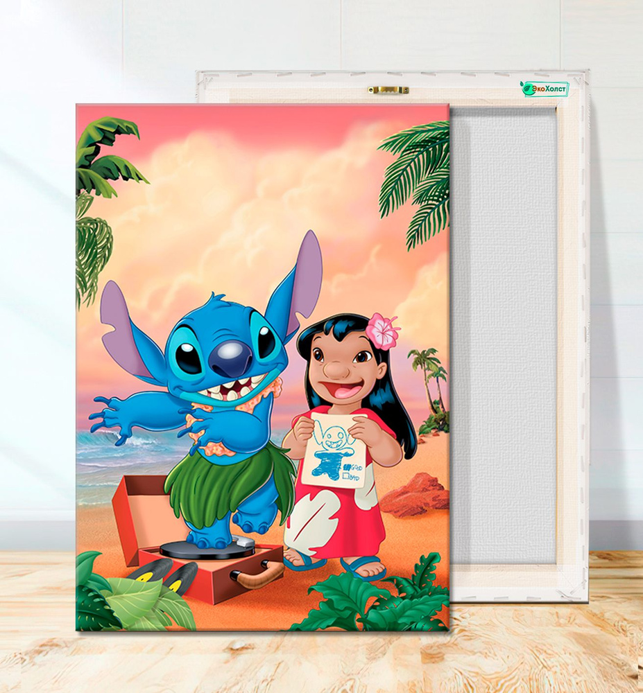 Картина на холсте для интерьера Лило и Стич, Lilo and Stitch, Дисней Disney  (7) 30х40 см