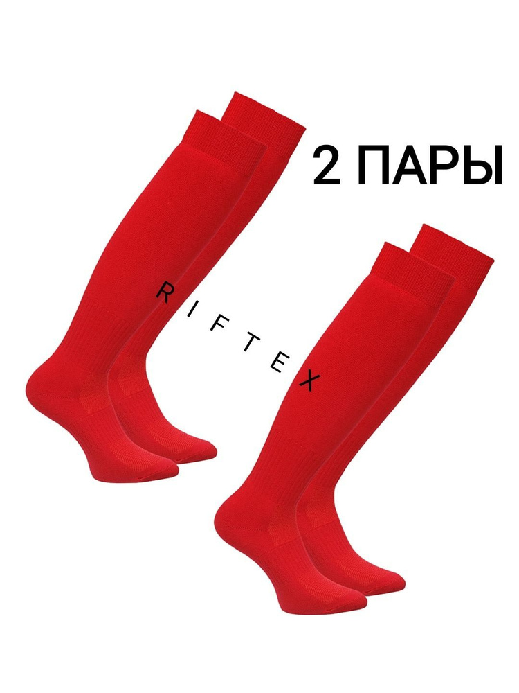 Гетры RIFTEX #1