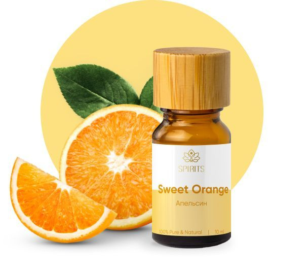 Эфирное масло, Масло для массажа, Апельсин сладкий (Citrus sinensis), 10 мл  #1