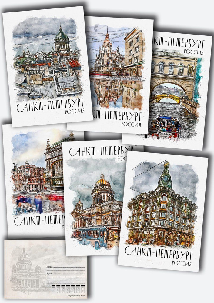 Набор из 6 почтовых открыток для посткроссинга с видами Санкт-Петербурга. Post Birds  #1