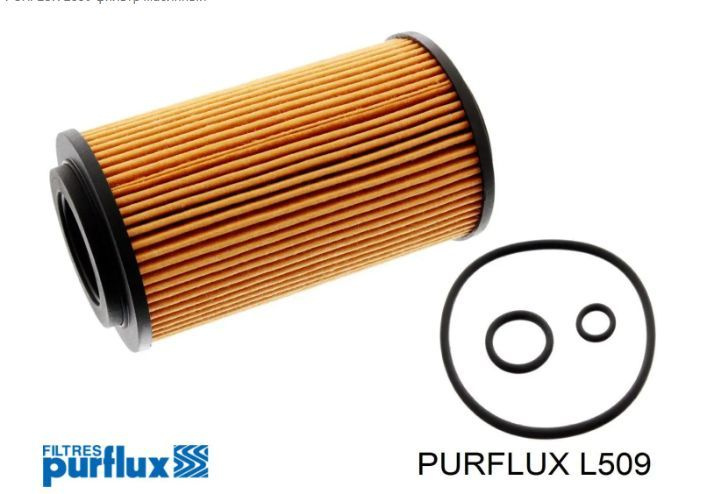 Purflux Фильтр масляный арт. A6511800109, 1 шт. #1